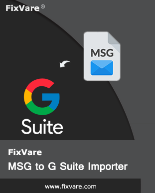 MSG から G Suite へのソフトウェア ボックス